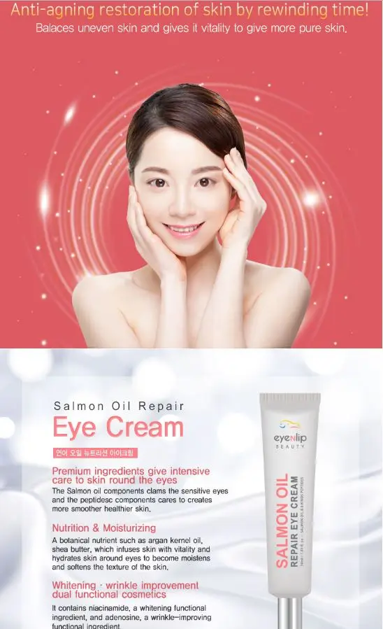 eyenlip salmon oil repair eye cream