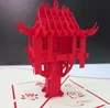 One pillar pagoda (Vietnam) Building greeting pop up card