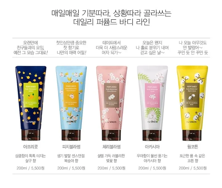 [the Saem] Perfumed Body Moiturizer acacia/ Body Lotion Korea Cosmetic