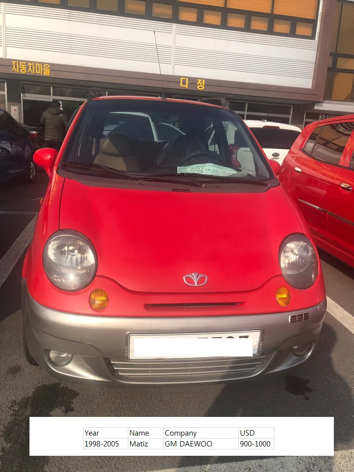 1543376889348_matiz.jpg