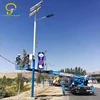 60w ip65 led solar street light with galvanized Q235 pole