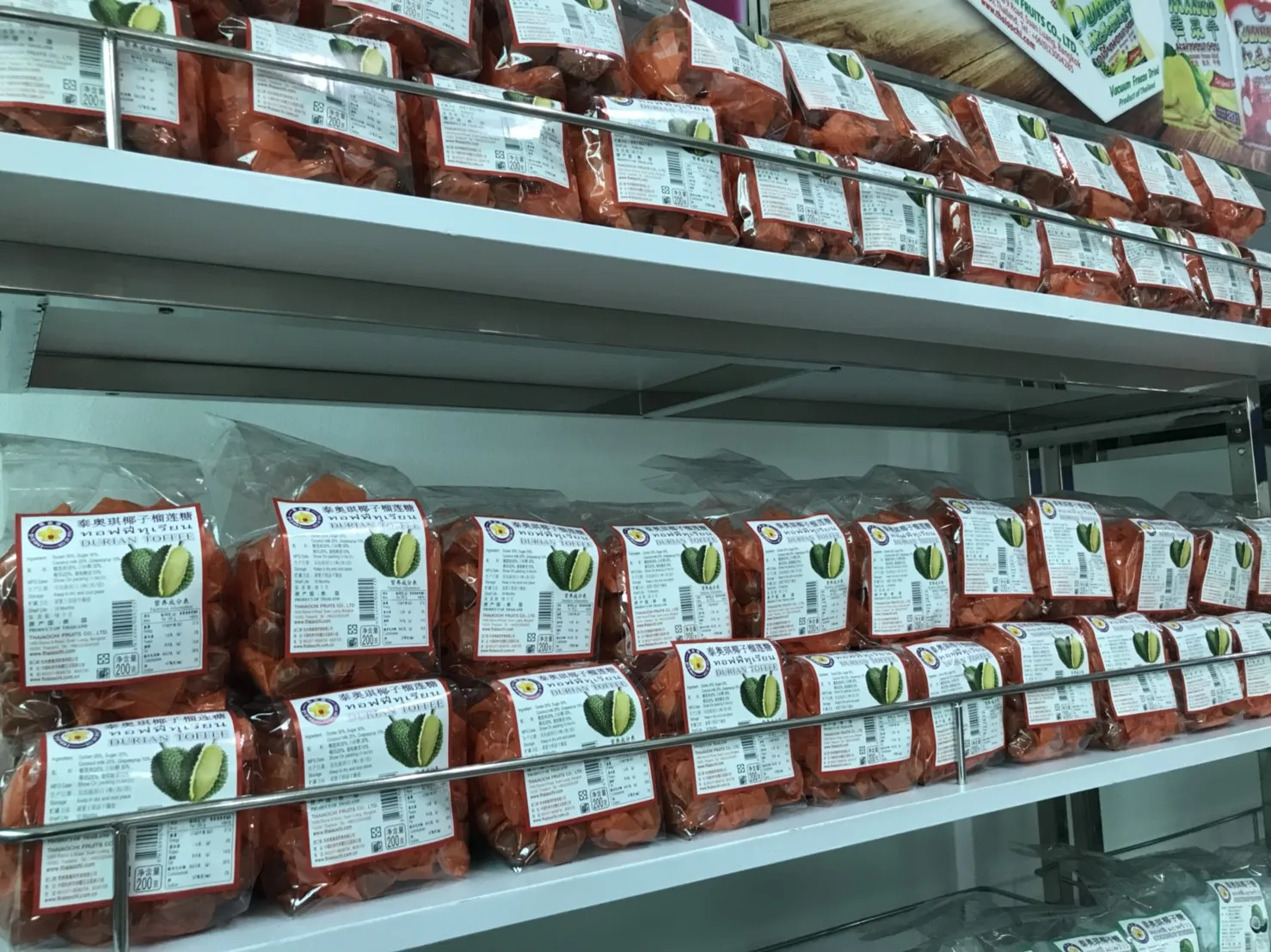 toffee durian flavor candy from thailand