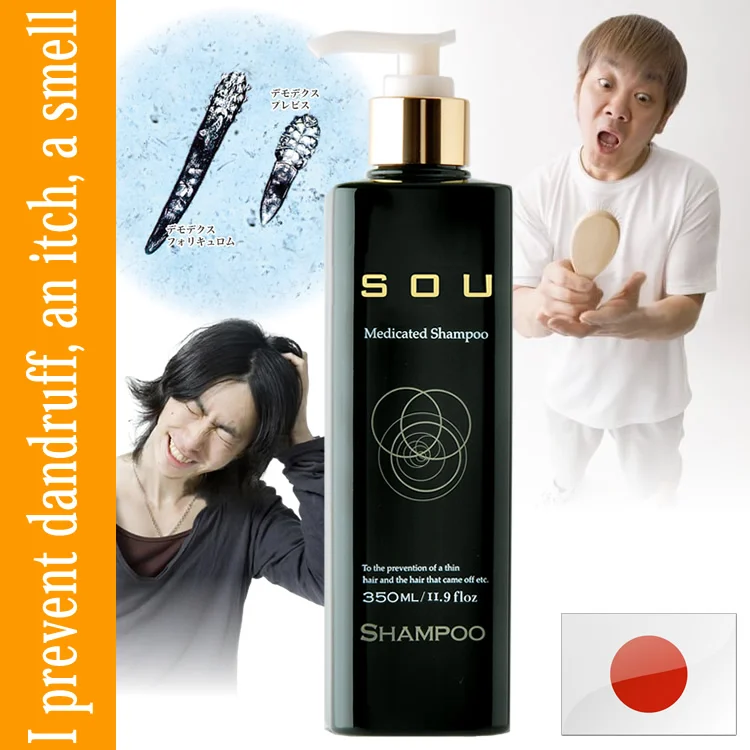 Natural And Reliable Scalp Trouble Medicated Sou At Reasonable Prices