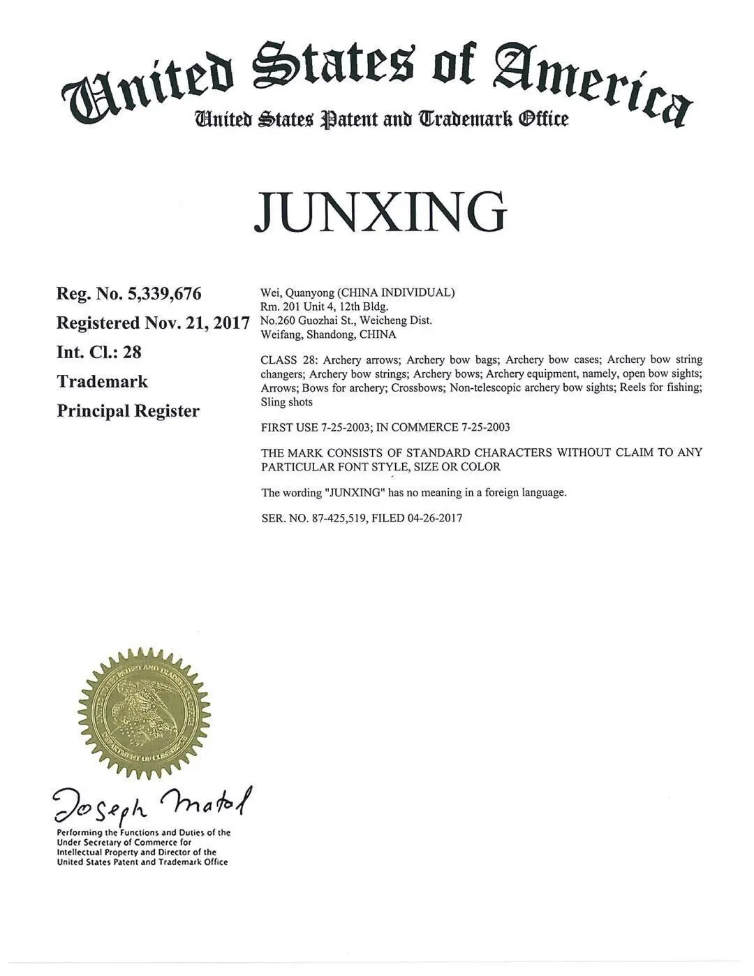 Junxing Archery F261 Hunting Take Down Bow With Carbon Limbs And Ilf ...