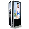 55 inch New Type floor stand double sided lcd advertising screen digital signage display kiosk