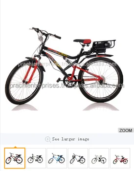 hulikkal electric bicycle price