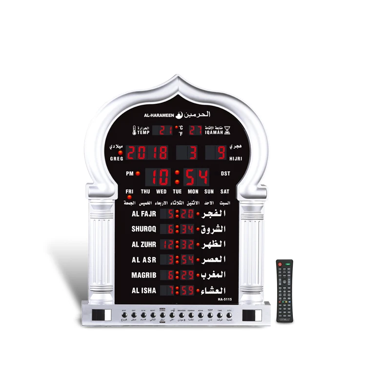 Часы для мечети. Led Azan Clock часы. Часы настенные мусульманские для мечети Аль Харамейн. Азан часы для мечети. Часы Аль Фаджр мечеть.