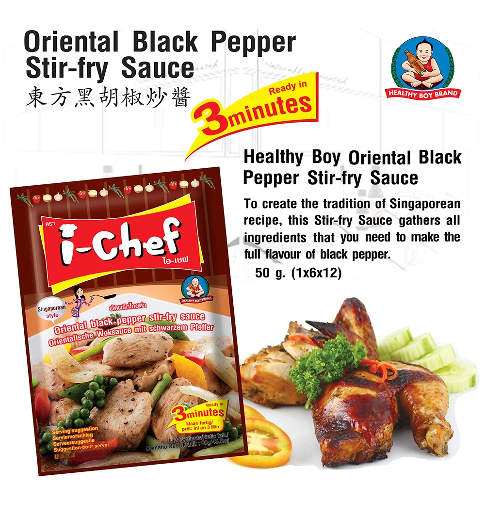 Oriental black pepper res.jpg