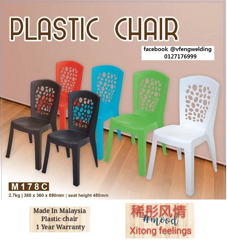 Plastic Chair M178b Buy National Plastic Chairs,Cheap Plastic Chairs