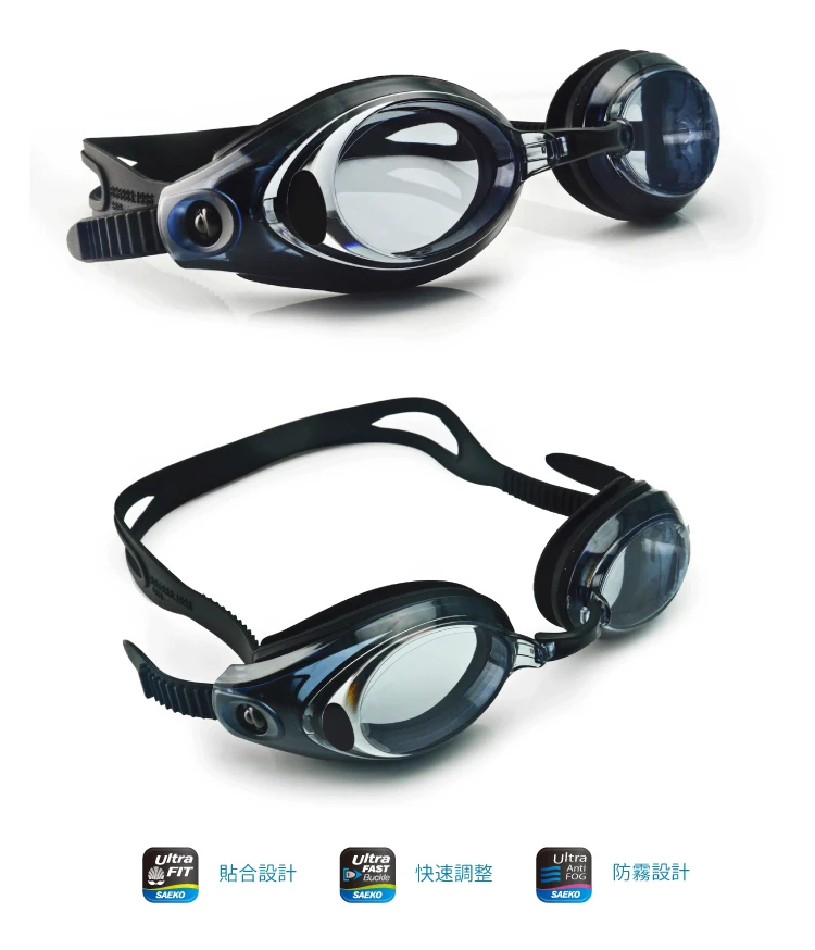 Prescription Swim Goggles