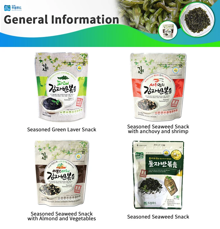 Roasted Korean Seasoned Seaweed Snack With Anchovy And Shrimp Buy