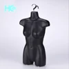 Plastic black female mannequin form for clothes display