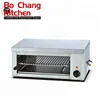 High Quality New Commercial kitchen Equipment Electric Hanging Salamander