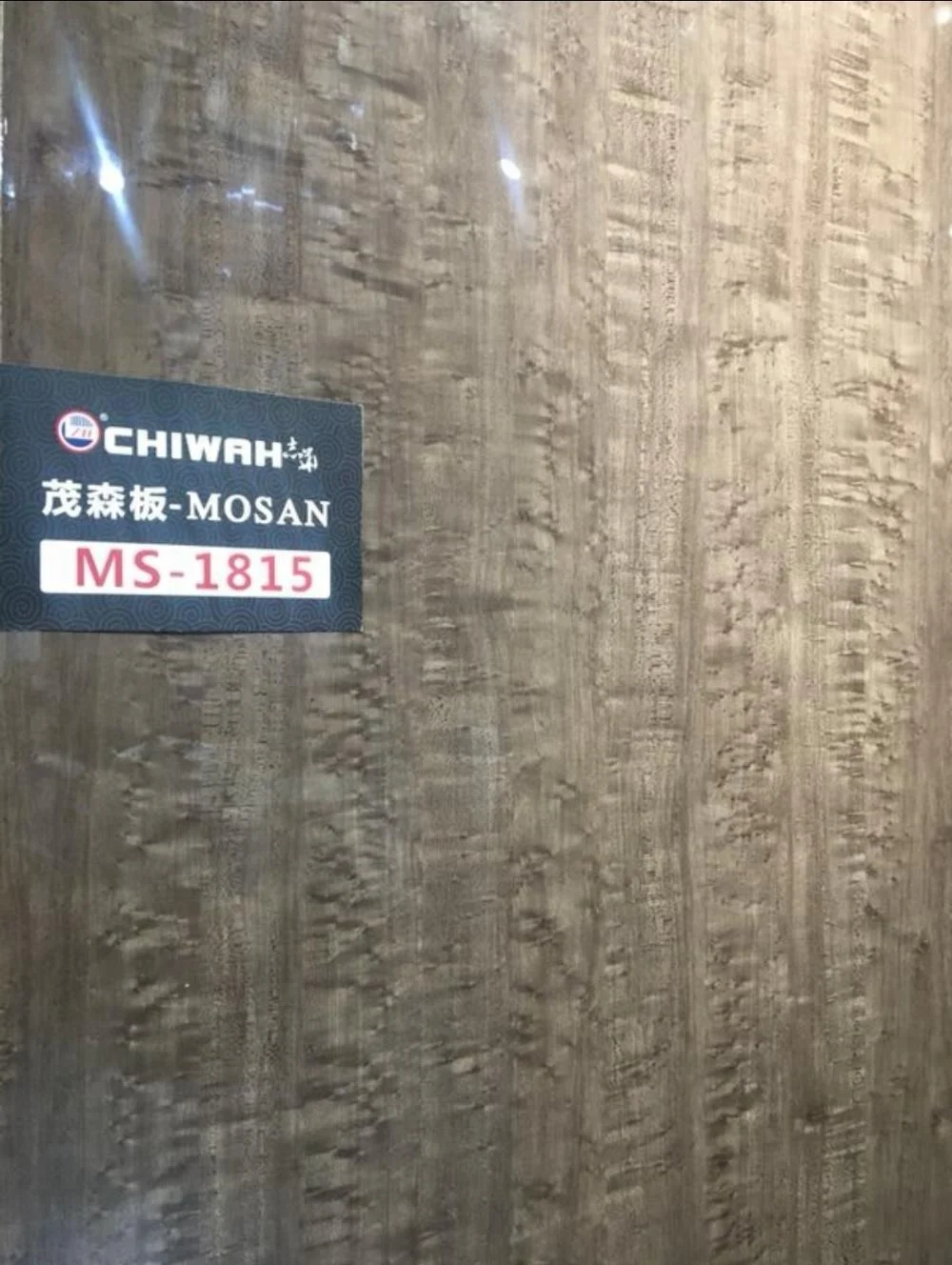 Wood Grain Mdf Board Mdf Board Price Nigeria Buy Mdf Board Price