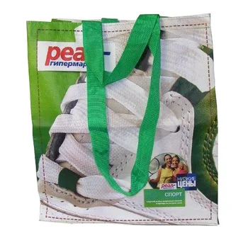 pp woven shopper