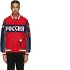 Bulk order maker Supplier Add To Compare Varsity Jackets / Custom Baseball Jackets