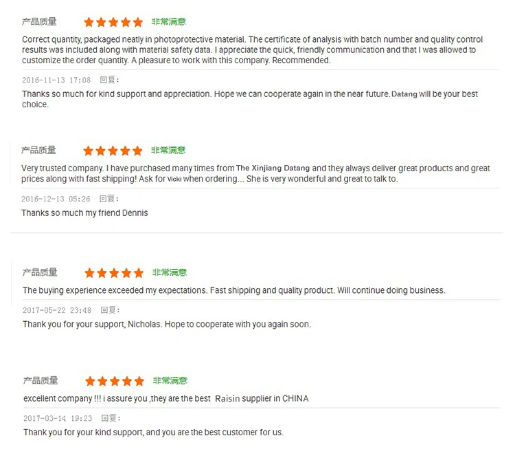 China Red Date With Walnut Raw Meat Nuts Exporters