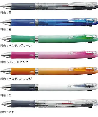 ZEBRA Clip On Slim 3C Tricolor Oil-based Ballpoint Pens Japan made Stationery