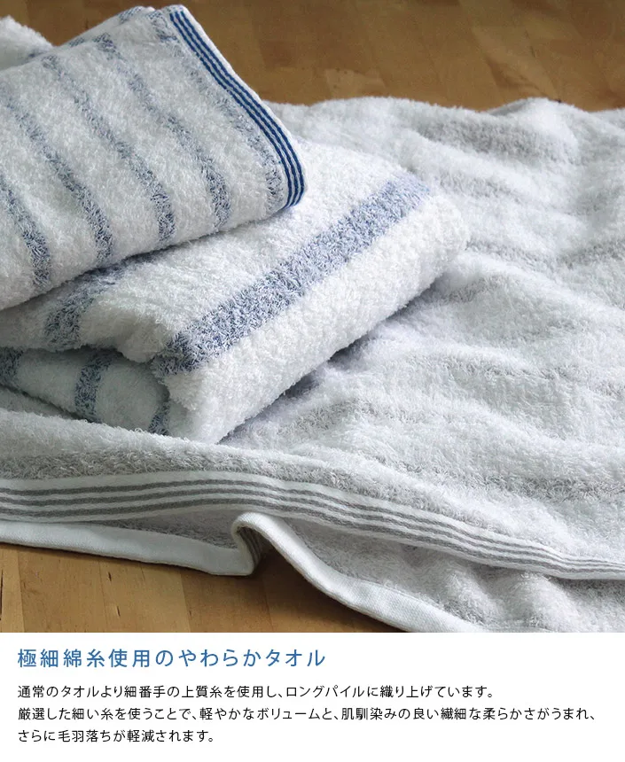 Imabari Towel Mist Stripe Design Light Weight Cheap Dairy Use Towel
