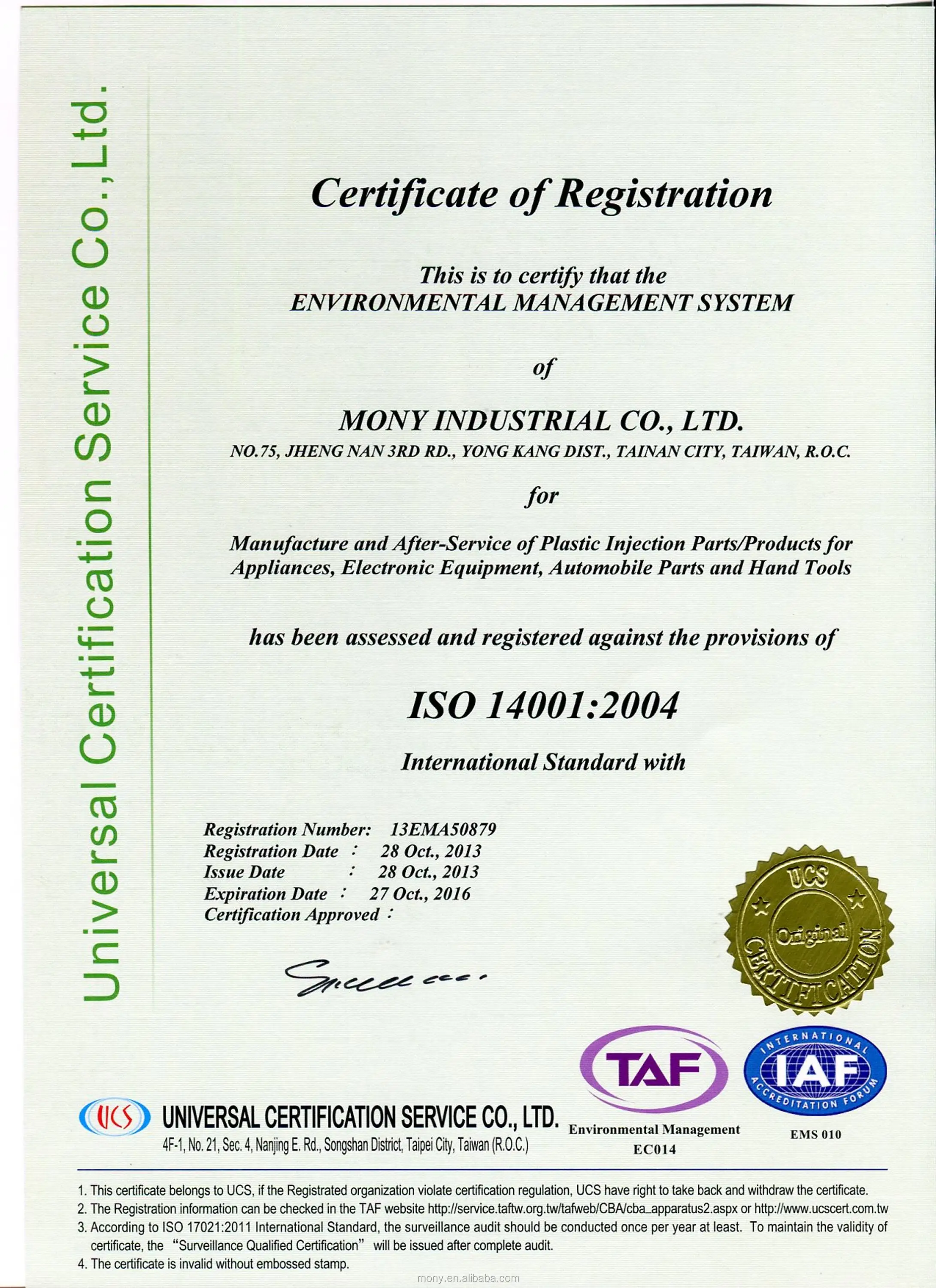 ISO14001.jpg