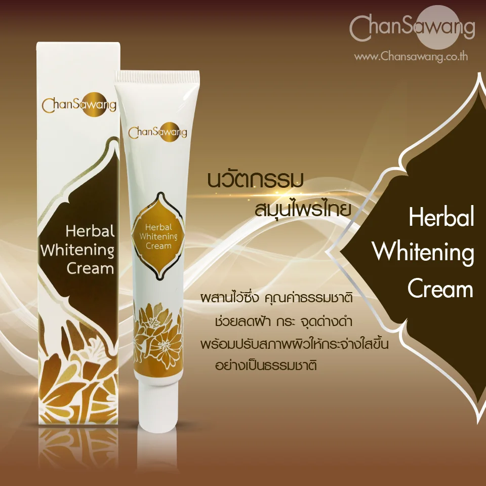 Best Thai Herbal Face Whitening Cream For Skin Lightening Anti Aging