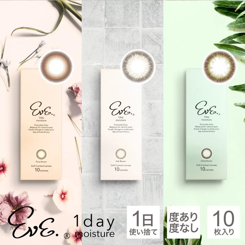 Japan Produce Wholesale Color Contact Lenses One Day 1day Eve. Daily