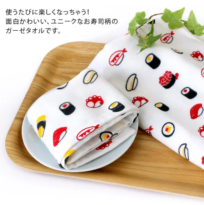 Cotton Gauze Towel Sushi Design Made In Japan Hand Towel Buy Sushi Gauze Japanese Home Product On Alibaba Com