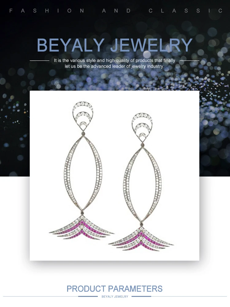 EI026Beyaly.jpg