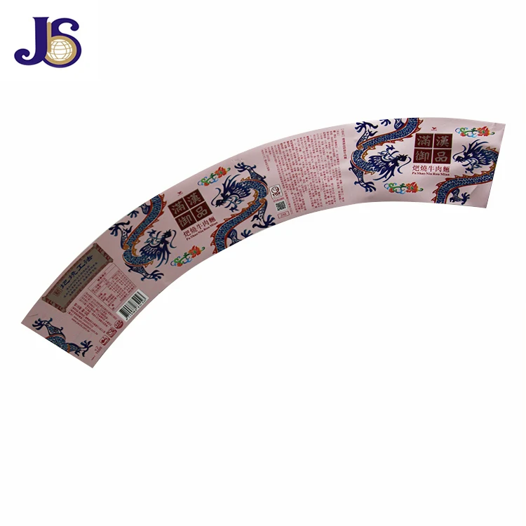 iml metalized opp (2)