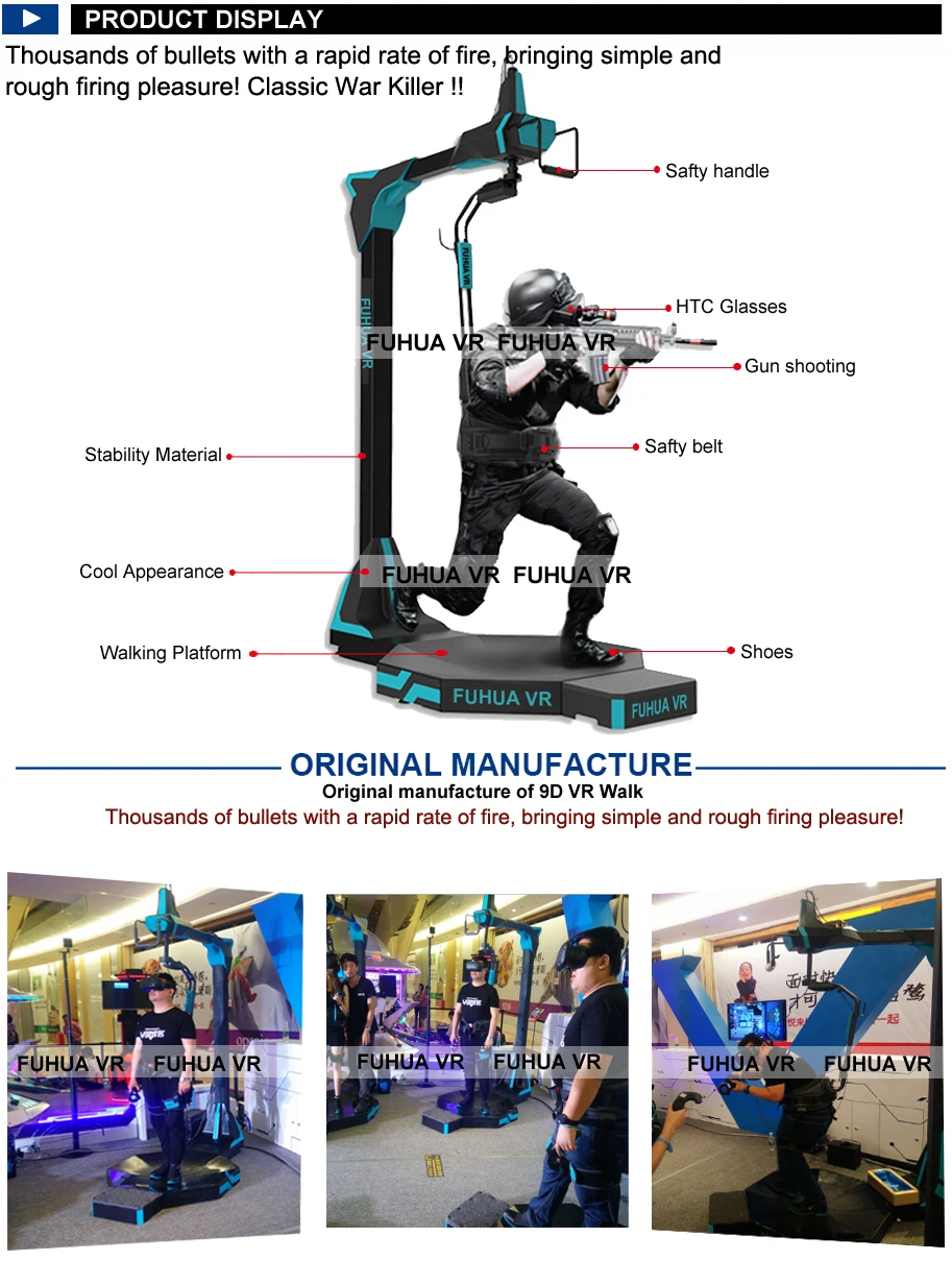 Electric Platform Virtual Reality Vr walker Motion Interactive Shooting Game 9d Kat Walk