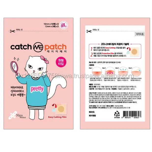 catch me patch me buy online