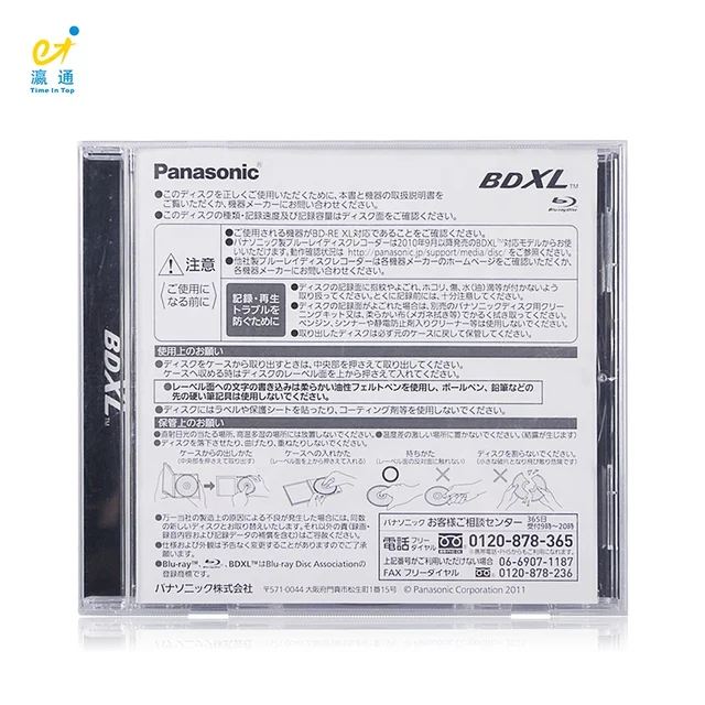Panasonic 100gb Blu Ray Disc Re Xl Disc Lm Be100j Buy Bluraydisc 100gb Disc Product On Alibaba Com