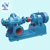 OS high flow rate industrial water pump single-stage multi-stage double suction centrifugal pump large split case volute pump