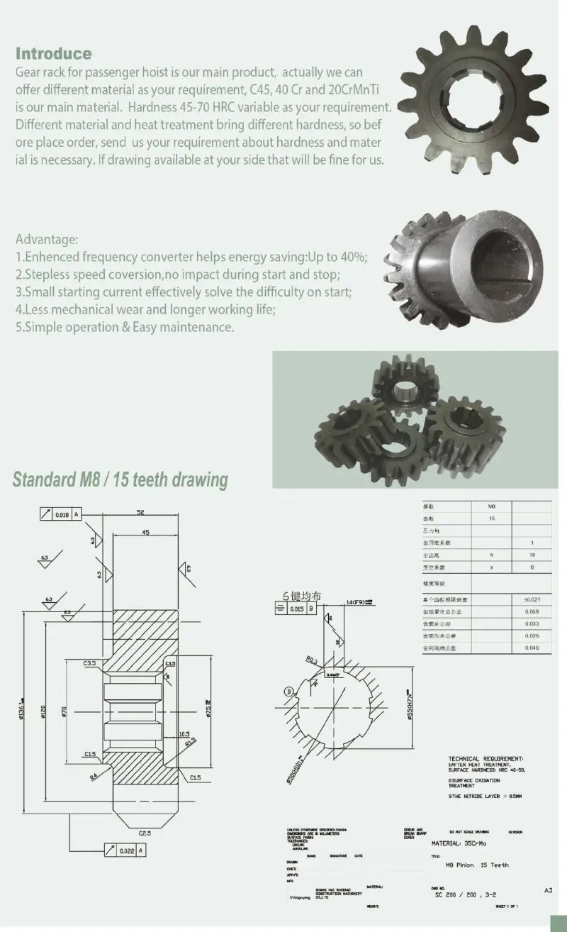 rack and pinion 11
