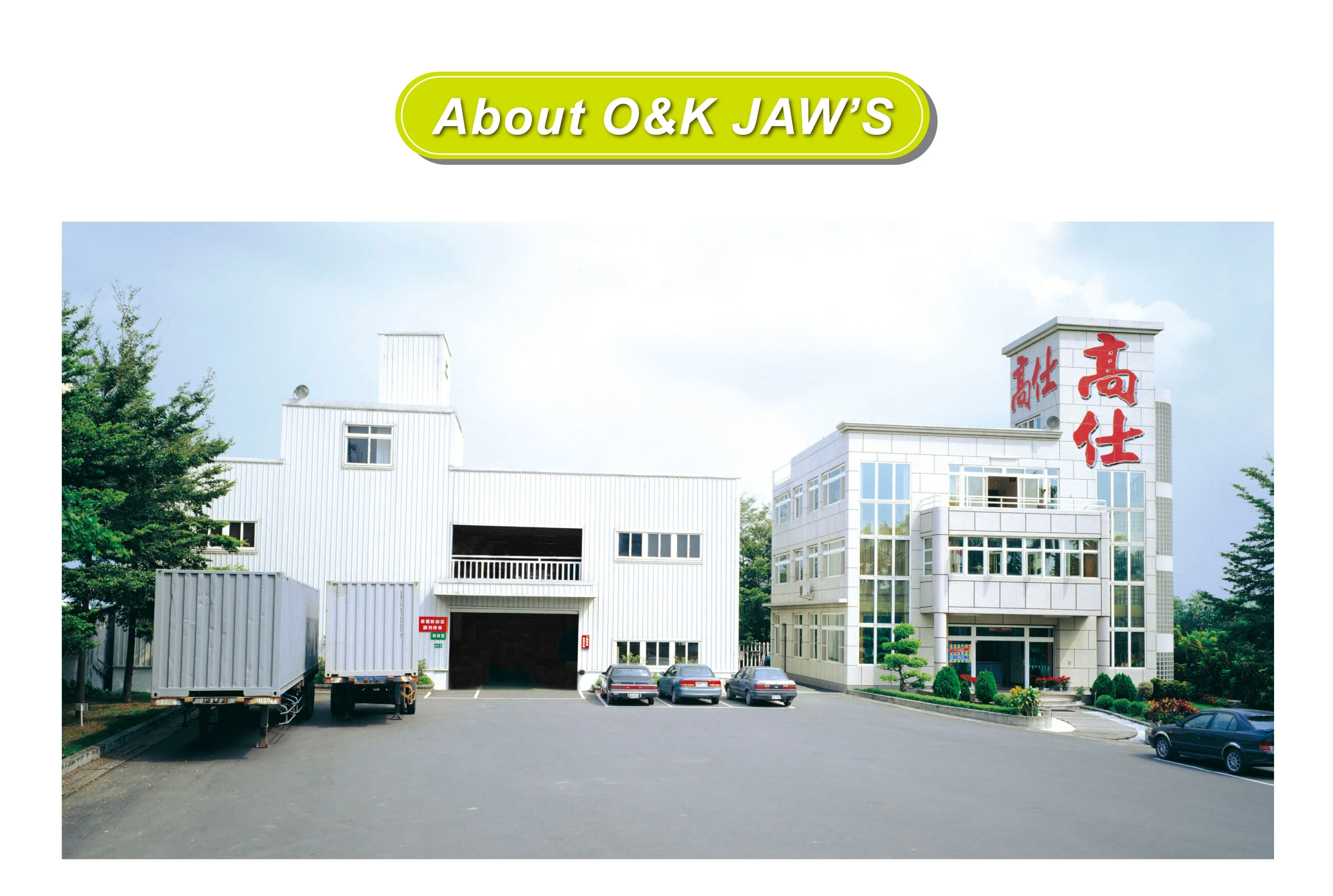 O & K JAWS CO. LTD. is founded in 1976 located in Taiwan, Hypersonic is our brand. All products make in Taiwan. O&K is one of the leading manufacturers in the Asian market that specializes in R&D, manufacturing, sales and OEM&ODM services for car accessories ( cell phone holder, Led light, hanger, antenna, blind spot mirror, USB car charger and power socket, etc.   40 years presence in the market substantiates O&K's continuous growth.  O&K has significantly expanded over the years. At present, Our company with an annual production capacity of 200,000 pieces and export to all over the world.