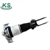 ISO9001 KS Best Quality Front Air Bellows Air Ride Suspension Springs for Q7 Cayenne Touareg 7L5616039D/ 7L5616040D