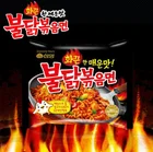 Instant Style and Noodles Product Type samyang ramen noodles Hot Chicken Ramen Extreme Spicy