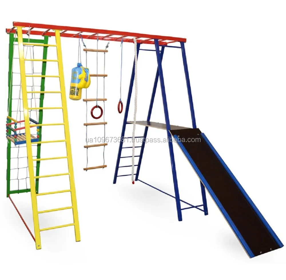 children's play equipment