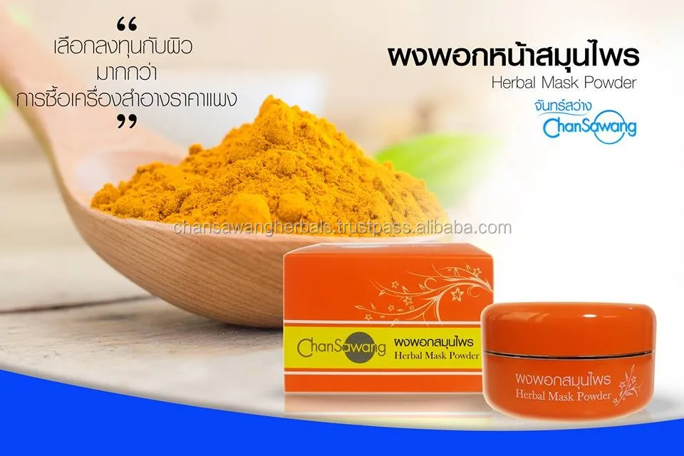 Herbal Thanaka And Turmeric Face Mask Powder Natural Whitening Facial ...