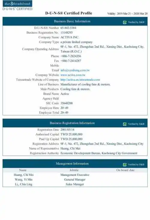 DUNSCertified-2020-en_1-s