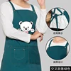 Korean fashion makeup shop apron West Point coffee restaurant painting room baking nail work
