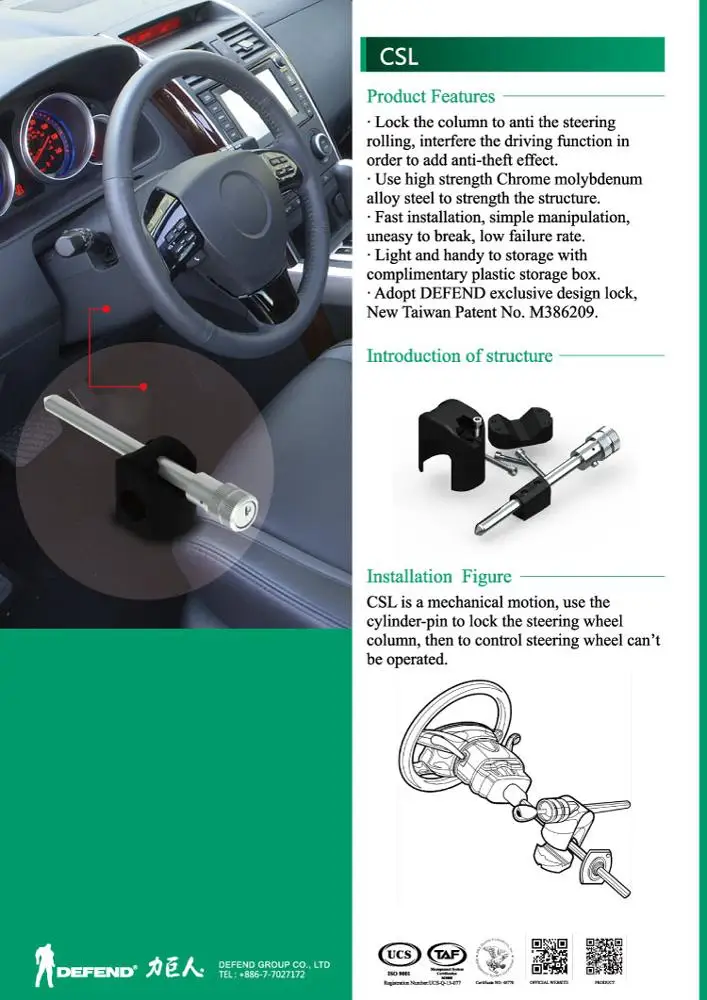 Defender Wheel Steering Car Lock Set Buy Car Lock Set,Car Wheel