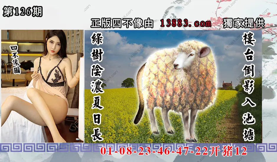 点击放大
