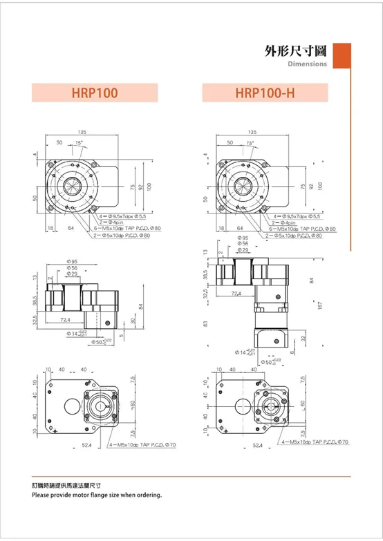 Varitron O001 Heavy Axial Loads Hollow Shaft Rotating Table Hrp Buy