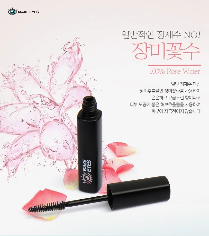 Make Eyes 8ml Premium Eyelashes Lashes Water Nature Makeup Beauty Mink