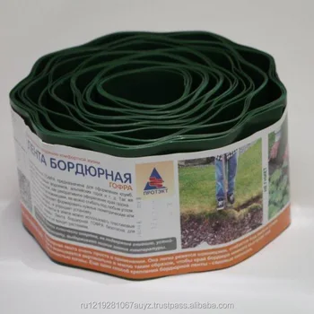 Garden Border Lawn Edging - Buy Plastic Lawn Edging,Lawn Border,Lawn