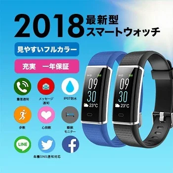 smart band fitness watch