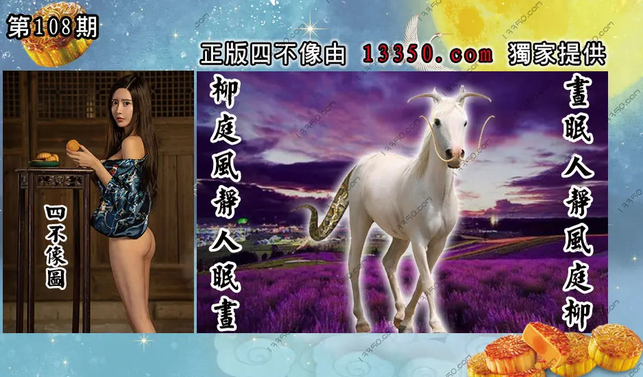 稍后查看