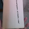 Custom Made hand Crafted new hard bat for Professionals English Willow Cricket bat