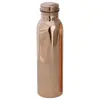 Health Benefits Immediately Plain Copper Water Bottle